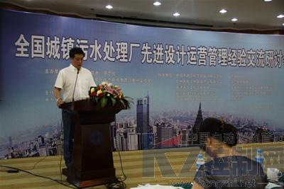 2011年全國城鎮污水處理廠先進設計運營管理經驗交流研討會隆重舉行，獲哈希公司鼎力支持